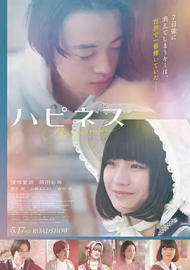 满江红2 电影海报