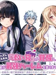 我的绝色老板娘 短剧海报